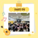 녹산산단바른어린이집 이미지