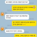 직장 다니면서 월 100만원 더 버는 법, 퀸즈아카데미 광고대행 강의
