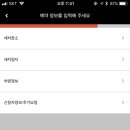세차왕 네이버블로그