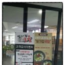 국도유통 이미지