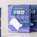 쿠마쿠마 네이버블로그
