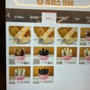 츄러스1500제주 이미지