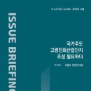 전북산업 이미지