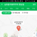 남포동직화쭈꾸미팽성점 이미지