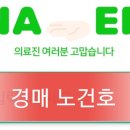 가화보건진료소 이미지