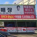 대광농장 2농장 네이버블로그