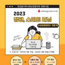 정관읍교육행복센터 이미지