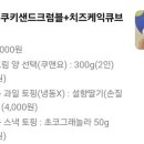 카페요아정 내포신도시점 이미지