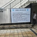 (주)재미코 | 2025 다오코 내한 콘서트 후기