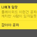 그린에프엔씨 이미지