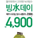 나뚜루팝 - 천안시 서북구 공원로 196 | 나뚜루팝