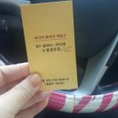 타이어월드 곤지암점 이미지