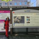 1코스 입구 티스토리