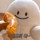 지아니스나폴리역삼