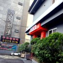 유진모텔 이미지