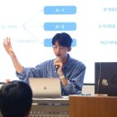 소통을 꿈꾸는 SPC 기업문화
