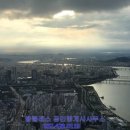 탑중앙부동산공인중개사사무소 이미지