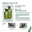 올젠미용실