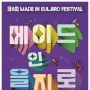 인 - 나주시 금영로 961-9 | 인