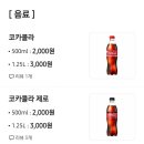 화덕에서직접구운족발 이미지