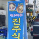 꿀꿀이와숯불 이미지
