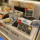 NR-46[경인로]-하-176 | 103호 서울투어(ft.쇼핑•몽탄•애프터눈티)