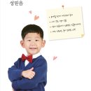 잉글리쉬스타 유아영어 센터 이미지