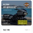 라잌바잌 이미지