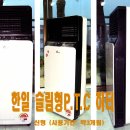 한일 전기히터 HEF-3300(온풍기) \195.000원-＞\10만원 (2015년초 3개월사용) 이미지