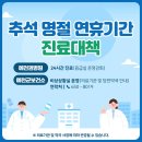 도청호랑이약국 이미지
