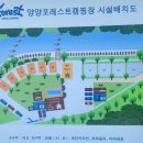 양양 캠핑장 자연자연한 잔디와 수영장 소규모 양양 포레스트 캠핑장 방문 후기