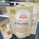 방이동 유기농 아기과자 판매 하는 곳 올가홀푸드 방이점