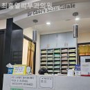 최흥열피부과의원 네이버블로그