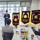 (주)베스트산업 이미지