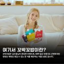 맷돌영양두유 | [꼬박꼬밥 맷돌두유 무가당] 내가 본 두유 중 가장 성분이 깔끔한 두유 찾았다..