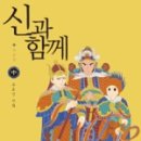 신화로(3-217) 이미지