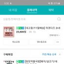 참장작불국밥 이미지