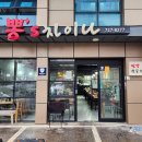 뽕스차이나 이미지