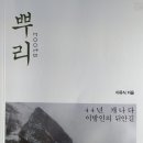 코크레인에 한국가든 /문학관 구상하다 해외문학상 제정 이미지