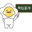 군산대우푸르지오공인중개사사무소 이미지