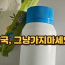 제세온누리약국
