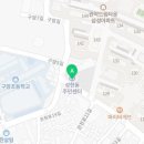 관악구 은천동 주민센터 3층 다목적실 이미지