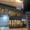 강변로 커피 | [경산/카페] 하양 와플맛집 "마사커피 하양점"