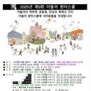 심리학과 예술 테라피 이미지