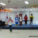 한국자폐인사랑협회제주특별자치도지부 이미지