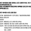 행복북구 야식당 이미지