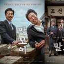 말모이 티스토리
