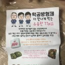 태양떡집 - 경주시 북문로47번길 30 | 태양떡집