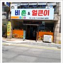 서호치킨 이미지