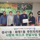 화정1동 주민센터 이미지